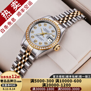 【二手99新】勞力士女表日志69173自動機械腕表 精鋼 內鉆刻時尚名表后鑲鉆后盤狗牙圈 26MM白盤大鉆后鑲鉆