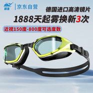 鯨魚(yú)專業(yè)成人泳鏡男女長(zhǎng)效防霧泳鏡防水護(hù)眼近視可選度數(shù)近視游泳眼鏡