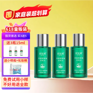 舒友閣（SHU YOU GE）【6瓶】狐臭噴霧腋下止汗露香體噴霧去狐味腋下去異味狐臭水男女 大容量50ml