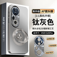 派洛克適用于vivos20手機(jī)殼vivos20pro新款s20防摔全包鏡頭膜一體支架V2429A保護(hù)殼高端磨砂男外殼5G 鈦原灰+360°指環(huán)（耐磨防摔+鏡頭全包）AF vivos20pro