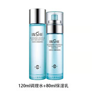 櫻尚（INSHE）【官方】花漾活力洗面奶水乳CC補(bǔ)水保濕提亮膚色曬后修復(fù)護(hù)膚組合 水+乳