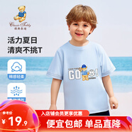 精典泰迪童裝兒童t恤男女童短袖T恤薄款半袖寶寶衣服夏裝洋氣上衣 字母棒球小熊織標(biāo)短袖晨鳳藍(lán) 100