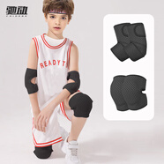 馳動兒童護(hù)膝護(hù)肘套裝透氣小孩運動膝蓋套籃舞蹈防撞跪地護(hù)具黑色4只