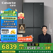 卡薩帝（Casarte）650升原石系列三系統一級能效國家補貼20%大容量冰箱BCD-650WGCTDM7D9U1十字四開(kāi)門(mén)