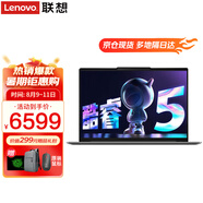 聯(lián)想小新Pro14筆記本電腦  2025可選酷睿i5高性能超輕薄本 設(shè)計(jì)揚(yáng)天v辦公大學(xué)生游戲本air14異能者可選 小新Pro14 酷睿5-220H 32G 1TB IPS全高清屏 滿血性能顯卡 精裝