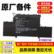 小米筆記本Air 12.5英寸 M3版 R10B01W 161201-01 AA AI A1 AQ 原裝筆記本電池 電腦內(nèi)置電池 Timi TM1607