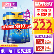 美贊臣（MeadJohnson）藍臻荷蘭原裝進口含乳鐵蛋白港版嬰幼兒配方成長牛奶粉 4段【升級版+HMO】 3罐 27年10月左右