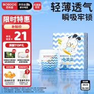 巴布豆（BOBDOG）小波浪拉拉褲XXL18片(15KG以上)加加大碼嬰兒尿不濕 成長褲柔軟