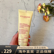嬌韻詩(shī)（CLARINS）舒柔溫和細(xì)膩泡沫棉花子潔面霜 125ml 氨基酸洗面奶
