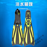 科悍（KENHAN）新款潛水鏡全干式呼吸管長(zhǎng)腳蹼套腳鴨蹼游泳訓(xùn)練浮潛三寶蛙鞋裝備 黃黑(大推力長(zhǎng)腳蹼) 42