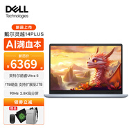 戴爾（DELL）新靈越14Plus 7440 英特爾酷睿Ultra高性能輕薄AIPC筆記本電腦學生家用手提電腦 酷睿U5-125H 銳炫顯卡 2.8K高刷屏 16G內(nèi)存 1TB固態(tài) 官方標配