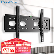 ProPre加厚電視掛架50-100英寸 通用電視支架小米海信創(chuàng)維索尼TCL海爾華為智慧屏液晶壁掛架子V850