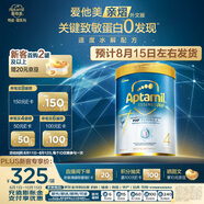 愛他美（Aptamil）親熠[奇跡白罐]適度水解低敏益生菌兒童奶粉4段3歲以上900g