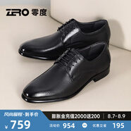 零度Zero皮鞋尖頭正裝鞋時尚男士正裝商務德比鞋新郎婚鞋伴郎鞋英倫風 黑色 【粒面皮款】 40 (250mm)