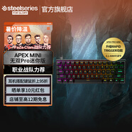 賽睿（SteelSeries） Apex Pro系列 磁軸機械鍵盤(pán) 免驅調節 瓦羅蘭特CSGO吃雞電競游戲臺式電腦鍵盤(pán)全彩RGB背光 Apex Pro Mini有線(xiàn)款（60配列設計）