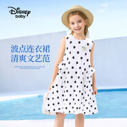 迪士尼（DISNEY）女童背心公主連衣裙子六一 兒童節(jié) 演出禮服夏DB321AA48白130