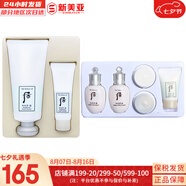 后（WHOO） 洗面奶180ml泡沫潔面乳女男氨基酸潔顏膏深層清潔去角質(zhì)去痘黑頭 雪玉凝洗面奶套裝+5中樣 281ml