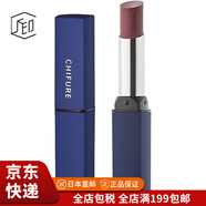 千婦戀（CHIFURE）【JD物流 日本直郵】口紅潤(rùn)唇無香料玫瑰色系 高顯色 唇膏Y口紅542紅色系 2.5g