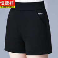 恒源祥2025夏季短褲高腰松緊腰新款女士外穿短褲夏天休閑彈力百搭四分褲 黑色松緊腰短褲1908 春夏 L 28碼/2尺1/90-105