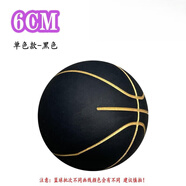 HEHOU彈力球兒童彈跳小球小孩子玩的玩具球mini球軟球橡皮球硅膠小籃球 單色款-黑色