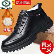 啄木鳥(niǎo)棉皮鞋男冬季2025新款真軟皮加絨加厚保暖防滑軟底休閑皮鞋雪地靴 黑色升級款加絨保暖7720 39 【-急速發(fā)貨】