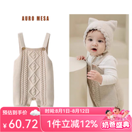 Auro Mesa嬰兒針織背帶褲可愛狐貍連體褲ins風(fēng)韓版春秋寶寶萌娃吊帶短褲 菱格背帶褲 66cm/3-6M
