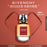 紀(jì)梵希（Givenchy）【重磅新品】心無(wú)禁忌赤紅白芷香香水50ml花香木質(zhì)調(diào)生日禮物女生