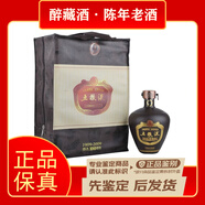 五糧液得名100周年紀念酒 56度1000ml一壇 濃香型白酒陳年老酒 收藏擺柜  2012年 500mL 1瓶 名酒鑒真-送酒具