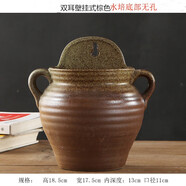 YWZR花盆壁掛陶瓷免打孔創(chuàng)意陽臺多肉墻上懸掛式垂吊盆別墅院裝飾花器 棕色壁掛盆【雙耳無孔】 陶瓷 中等