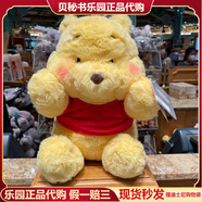 迪士尼（Disney）上海迪士尼小熊維尼玩偶噗噗維尼熊公仔毛絨玩具七夕情人節(jié)禮物女 臉嘟嘟維尼熊玩偶 33cm 【樂(lè)園代購(gòu)，現(xiàn)貨秒發(fā)】
