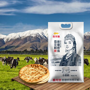 金龍魚新疆明珠雪花粉 面粉 麥芯粉 包子餃子面條 10斤