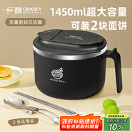 廣意 304不銹鋼泡面碗筷帶蓋學(xué)生飯盒餐盒上班族食堂送餐具黑色GY8860