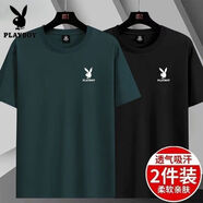 花花公子（PLAYBOY）夏季男士短袖T恤新款圓領(lǐng)休閑寬松透氣薄款大碼半袖抗菌運(yùn)動(dòng)上衣 花花公子2件裝墨綠+黑色收藏加購 2XL -建議拍【120-140斤】