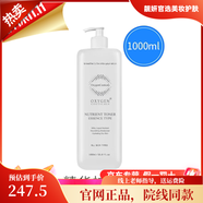 氧麗可絲旗艦正品PH平衡水修護面膜保濕精華安瓶韓國院線(xiàn) 精華護膚水 1000ml