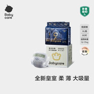 babycare皇室獅子王國紙尿褲bbc嬰兒尿不濕尿片夏季超薄透氣尿布加量裝 紙尿褲XL60片（30×2包）12-17KG