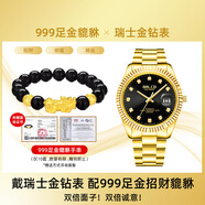 Balco瑞士金鉆表24K黃金電鍍鑲鉆石輕奢男士機械手表女士石英腕表 黑冰糖 男表