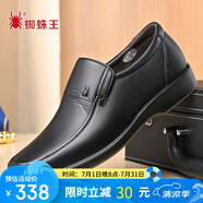 蜘蛛王 SPIDER KING 皮鞋男牛皮套腳舒適柔軟爸爸單鞋 216QA22925 黑色 43