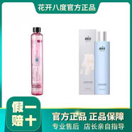 維怡美【熱銷(xiāo)10萬(wàn)+】官方正品授權院線(xiàn)同款實(shí)體店發(fā)貨根草原液精華液 冰顏玫瑰花瓣露 300ml