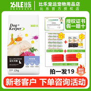 比樂狗糧守護者全價犬糧鴨肉梨狗糧泰迪金毛狗糧全犬糧 鴨肉紫薯全犬12kg