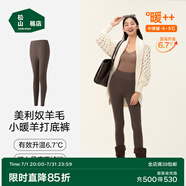 松山棉店【自由穿小暖羊打底褲】保暖打底褲女含羊毛可外穿高腰大碼保暖褲 深咖 S (推薦82-95斤）