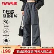 鴨鴨鵝絨羽絨褲女戶外休閑2024秋冬新款高腰外穿工裝闊腿褲沖鋒長褲 灰色 M
