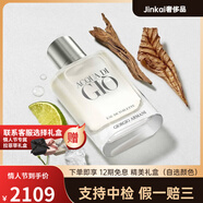 阿瑪尼（ARMANI）GIORGIO寄情男士經典版EDT淡香香水100ml none 100ml