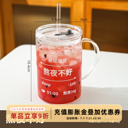 舍里玻璃杯女生高顏值辦公室水杯家用ins大容量耐熱帶蓋飲料咖啡杯子 熬夜不好-帶蓋帶吸管 1000ml 單個入
