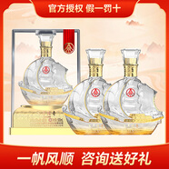 五糧液仙林生態(tài)出品 52度 送禮禮盒裝 52度 500mL 2盒 一帆風順（送禮袋）