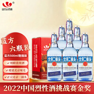 出口小方瓶 永豐牌北京二鍋頭 藍方 清香型白酒 42度 500ml*6瓶 禮盒裝