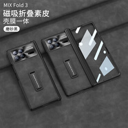 GKK適用小米mixfold3手機保護殼mix fold2真皮保護套折疊屏mixflo 磨砂黑-高版頭層牛皮鉸煉360全包防摔零指紋 小米 MIX FLD 2