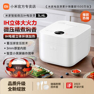 小米米家智能微壓電飯煲3L/4L家用IH多功能電飯鍋煮飯鍋煮粥鍋 厚釜內(nèi)膽不粘鍋 一級(jí)能效 帶蒸籠 【米家互聯(lián)】智能微壓IH 4L