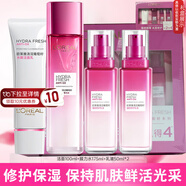 歐萊雅（LOREAL）護膚品禮盒女士水乳化妝品套裝葡萄籽保濕禮物送媽媽母親女友 【推薦禮盒4件套】