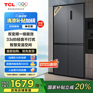 TCL 405升十字對(duì)開四開門智慧變溫養(yǎng)鮮冰箱雙變頻一級(jí)能效 33分貝低噪 風(fēng)冷無霜 精細(xì)分區(qū)家用電冰箱 R405T3-U