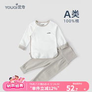 優(yōu)奇嬰兒衣服秋衣秋褲純棉套裝寶寶秋裝內(nèi)衣褲分體護(hù)肚春秋兩件套睡衣 春秋【純棉】淺灰 100